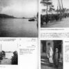 “Київ 1939-1945 Post scriptum. Фотоальбом” Дмитро Малаков 56413