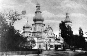 Малий Микола
