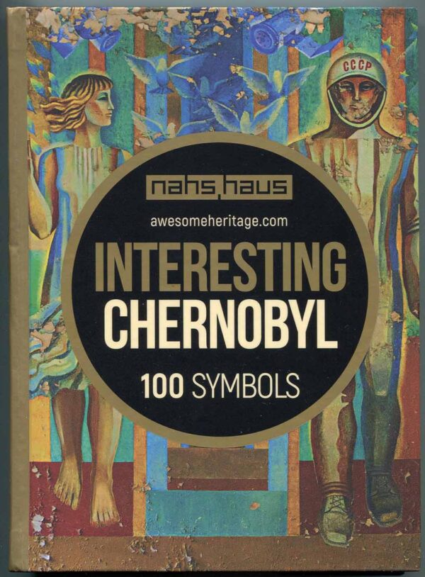 “Interesting Chernobyl” Kirill Stepanets