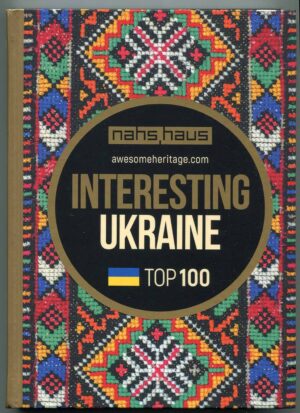 “Interesting Ukraine” Victoria Ugryumova, Vladimir Nevzorov, Natalia Soboleva