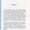 “Клавка” Марина Гримич 19967
