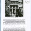 “Ігор Сікорський Київський зліт” Ігор Шпак 21184