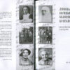 Музы Михаила Булгакова. Комплект из трех книг 36303