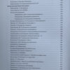 “Архитектура межвоенного Киева. Инерция. Возрождение. Конструктивизм” Семен Широчин 45405