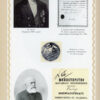 “Ректори Київського Університету. 1834-2006” В.В. Скопенко 47091