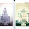 “Архитектура советского Киева” Борис Ерофалов-Пилипчак 52940