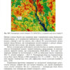 “Клімат Києва та його околиць” В.І. Вишневський, О.А. Доніч, А.В. Куций 53136