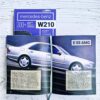Книга “Mercedes-Benz W210 с историческими комментариями” 53831