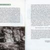 “Київські адреси Української революції 1917-1921” Ярослав Файзулін, Максим Майоров, Олександр Кучерук 54549