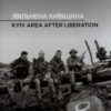 Фотоальбом “Звільнена Київщина. Kyiv area after liberation”
