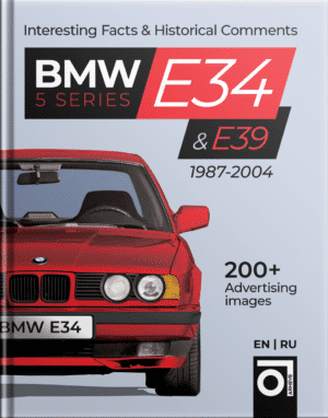 Книга BMW E34 и E39