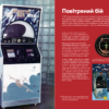 Книга Ігрові автомати + CD з грою 57193